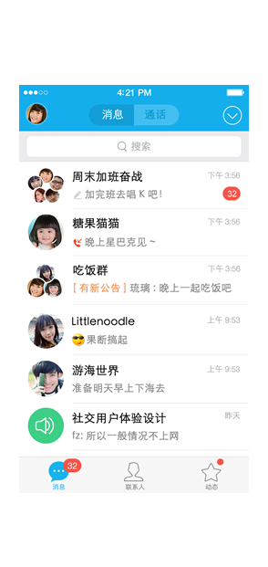 电话测压在线